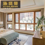 施塔曼鋁包木實木窗:冬天保溫夏天防曬,關鍵還隔熱節(jié)能